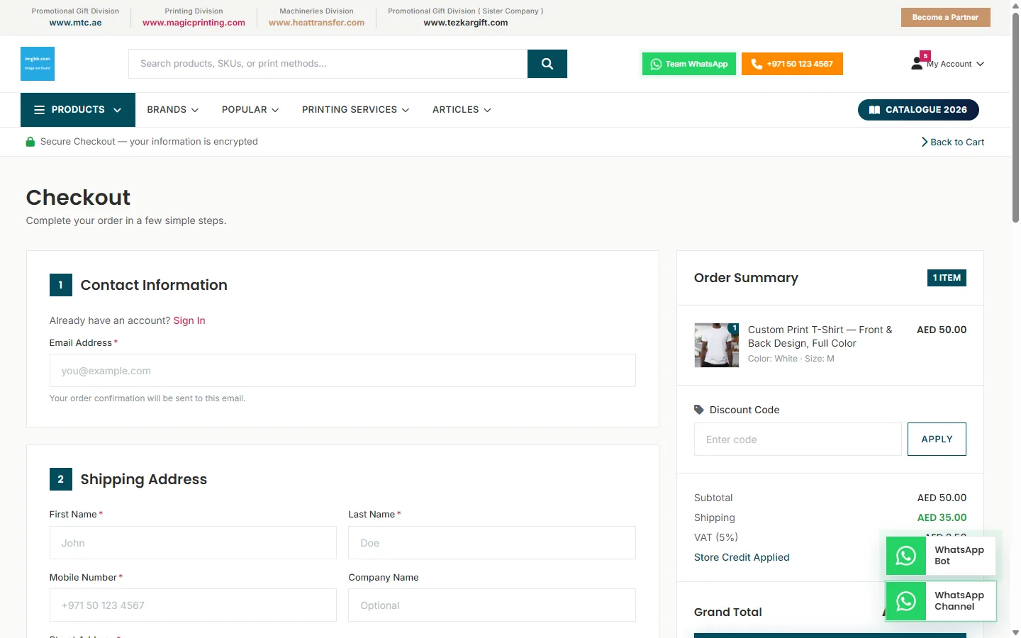 TezkarGift project screen 3