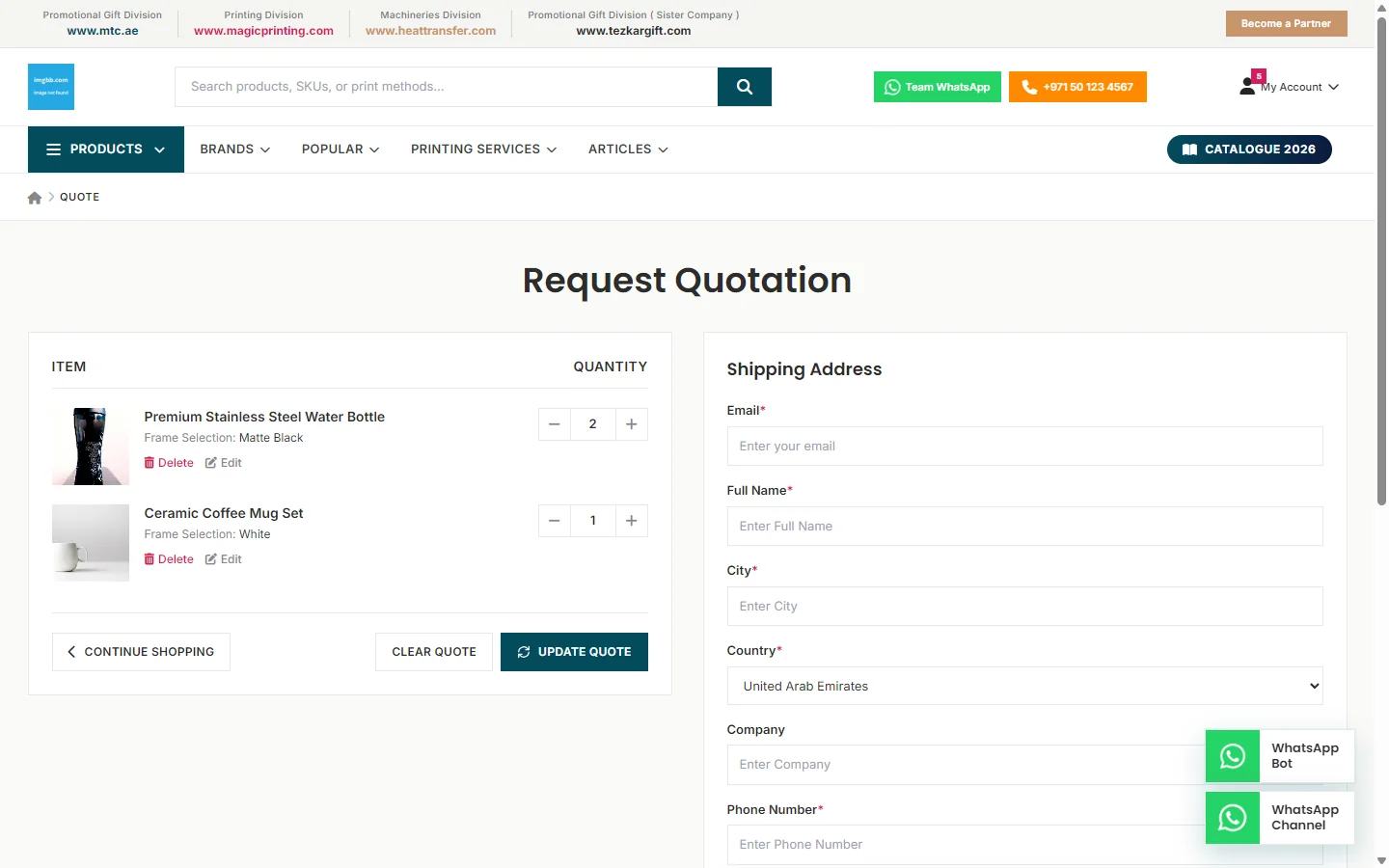 TezkarGift project screen 6